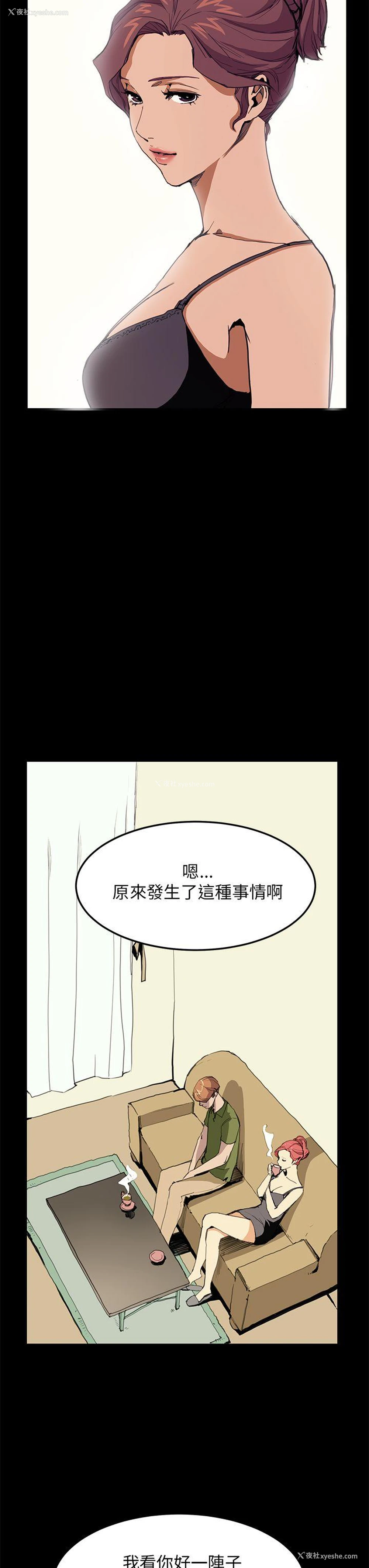 16P - 诗恩