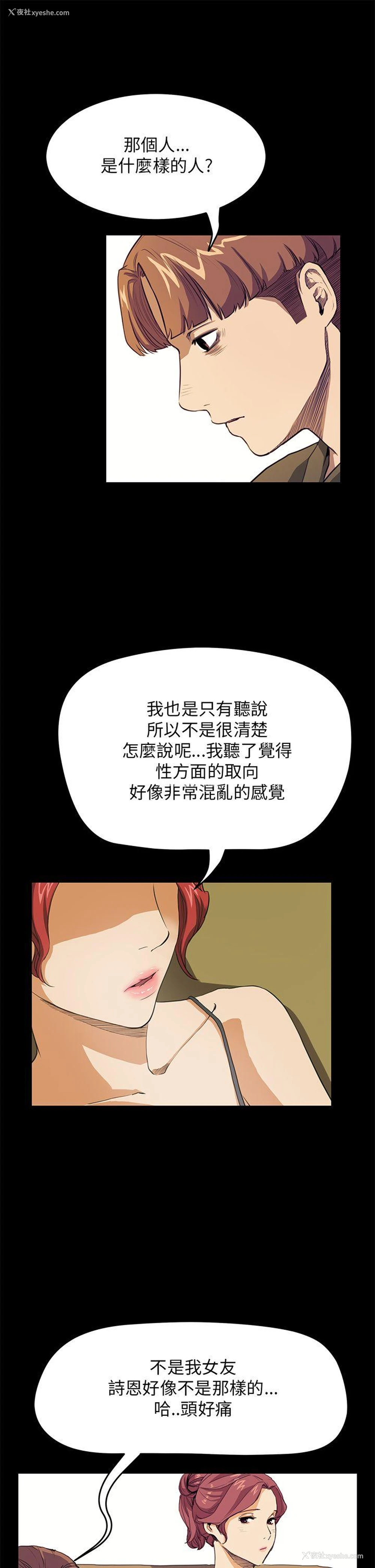19P - 诗恩