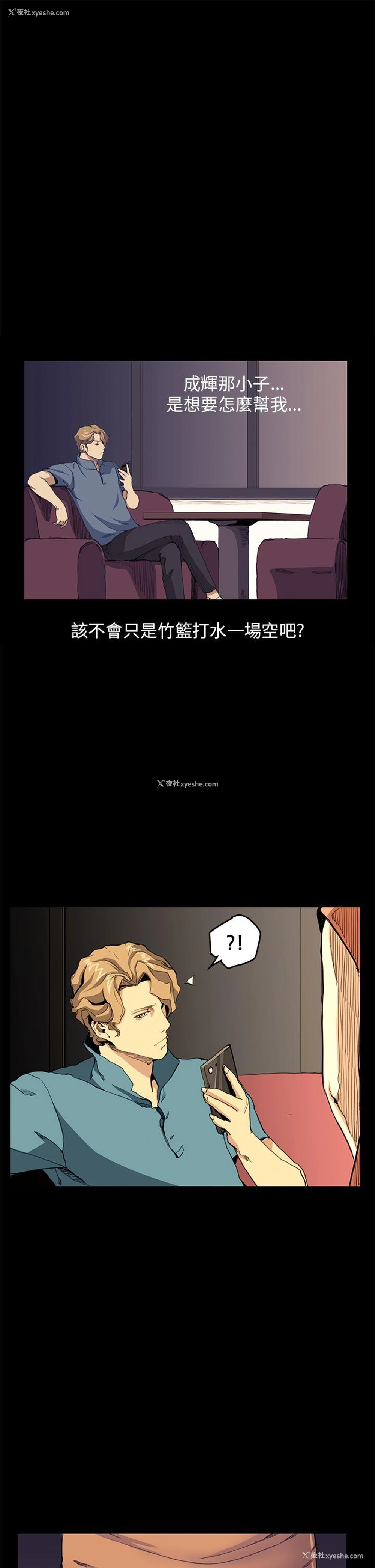 1P - 诗恩
