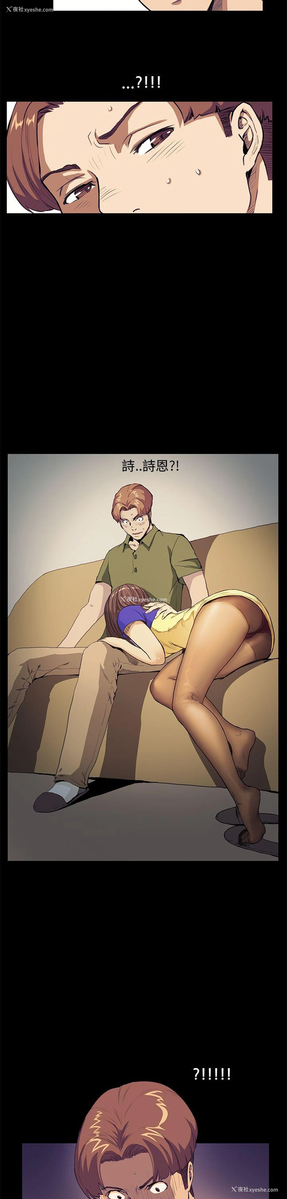 22P - 诗恩
