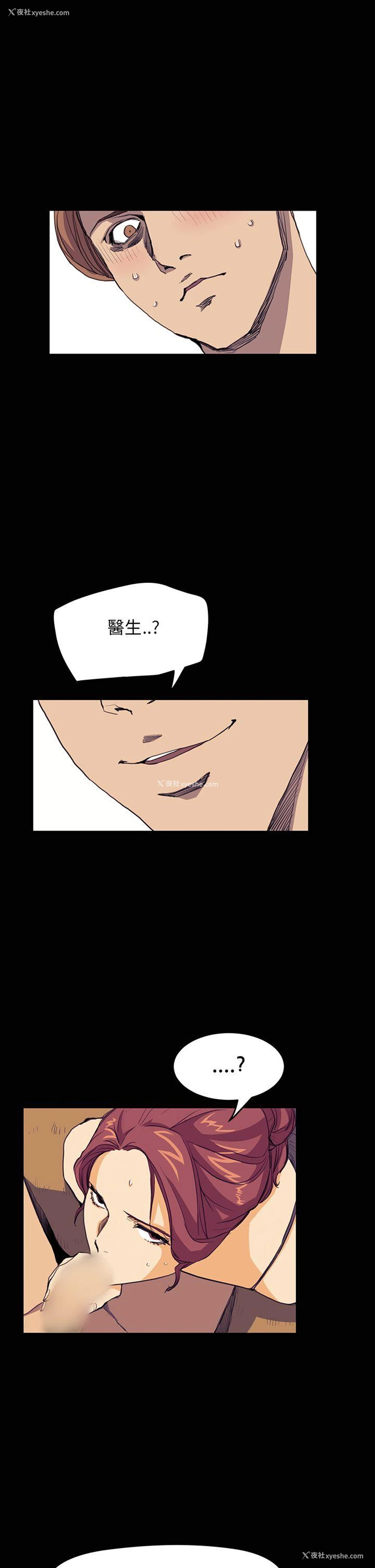 24P - 诗恩