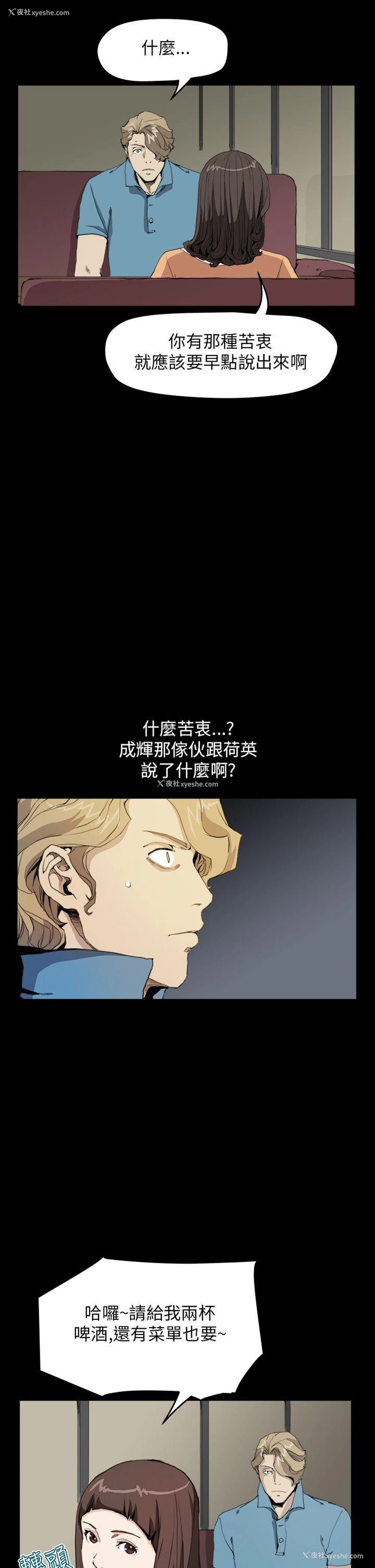 5P - 诗恩