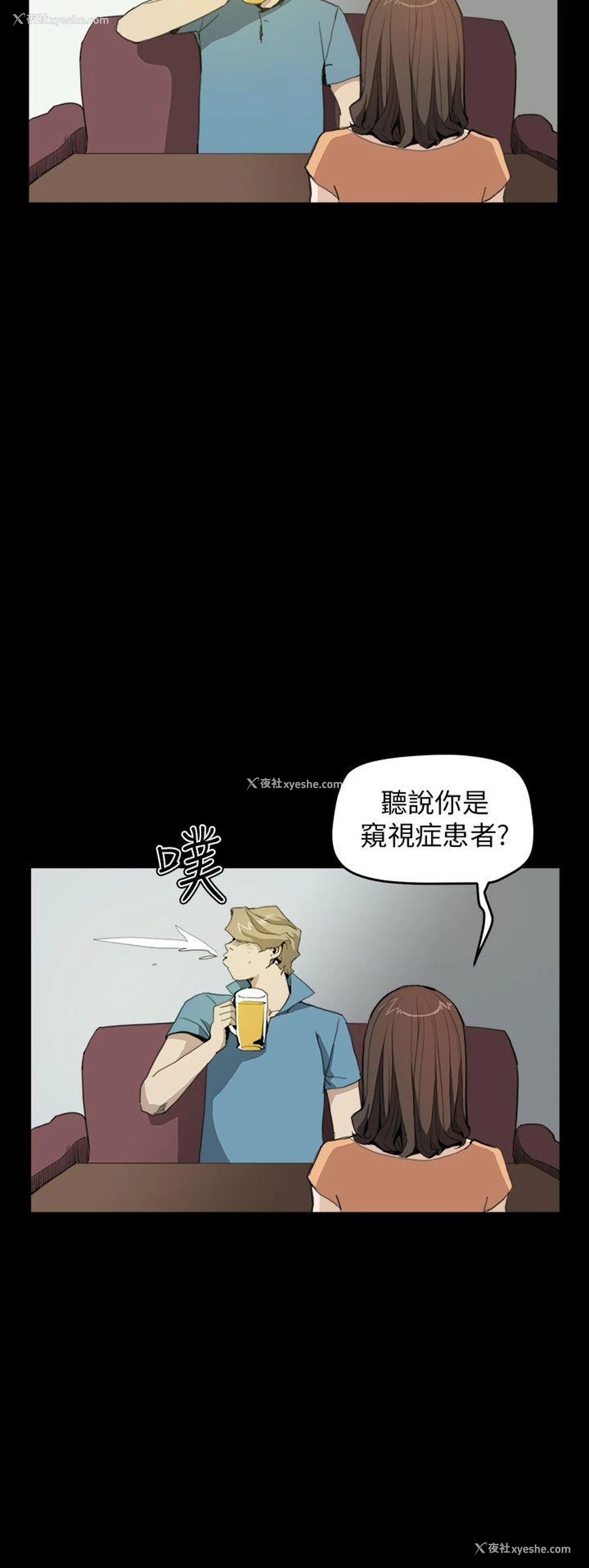 8P - 诗恩