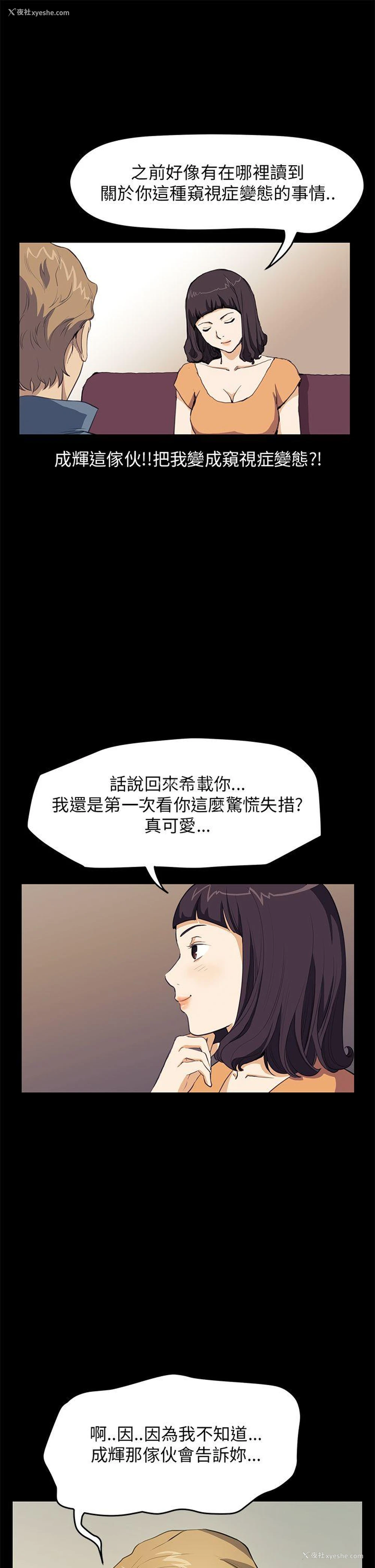 9P - 诗恩