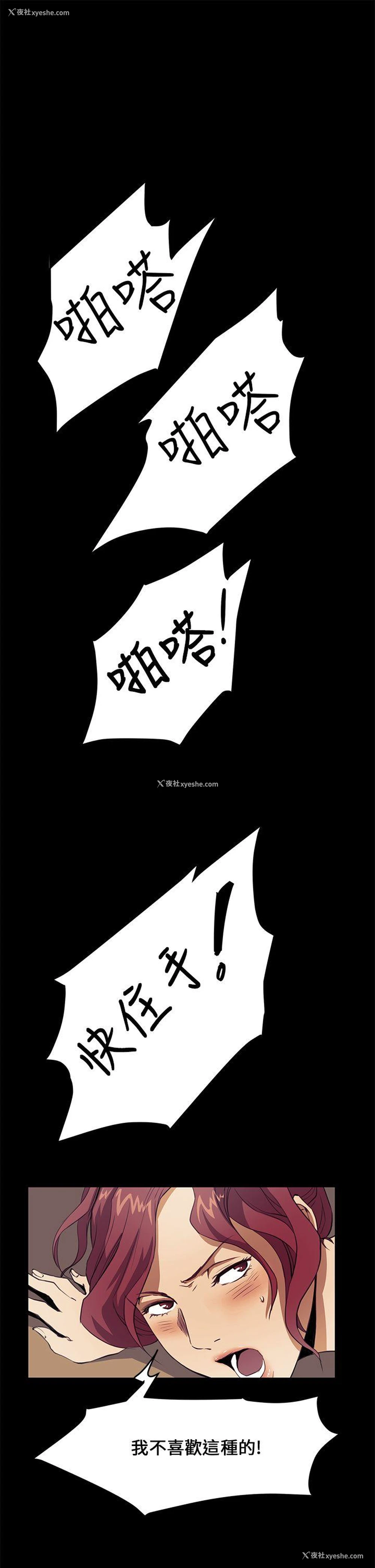 13P - 诗恩