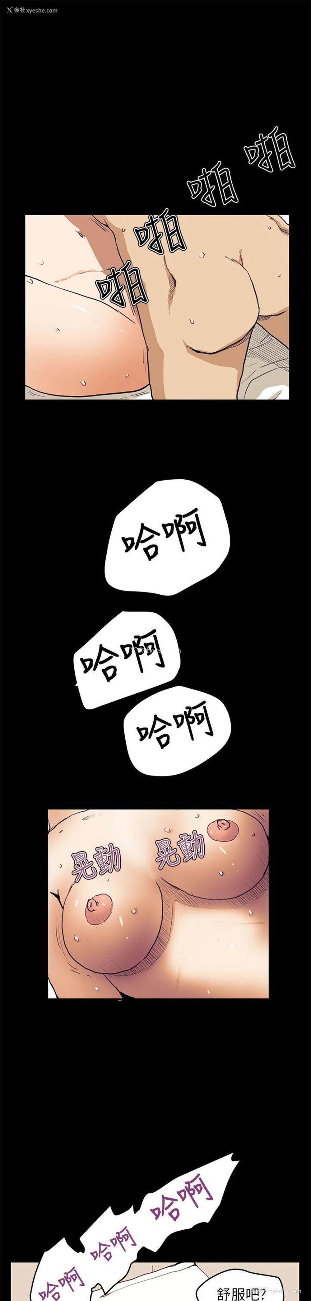 18P - 诗恩