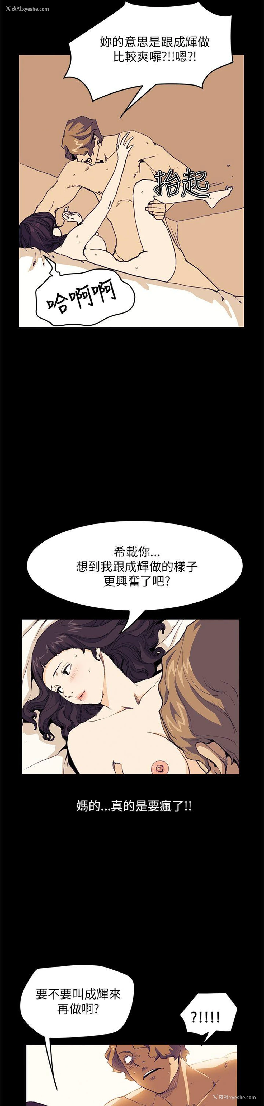 21P - 诗恩