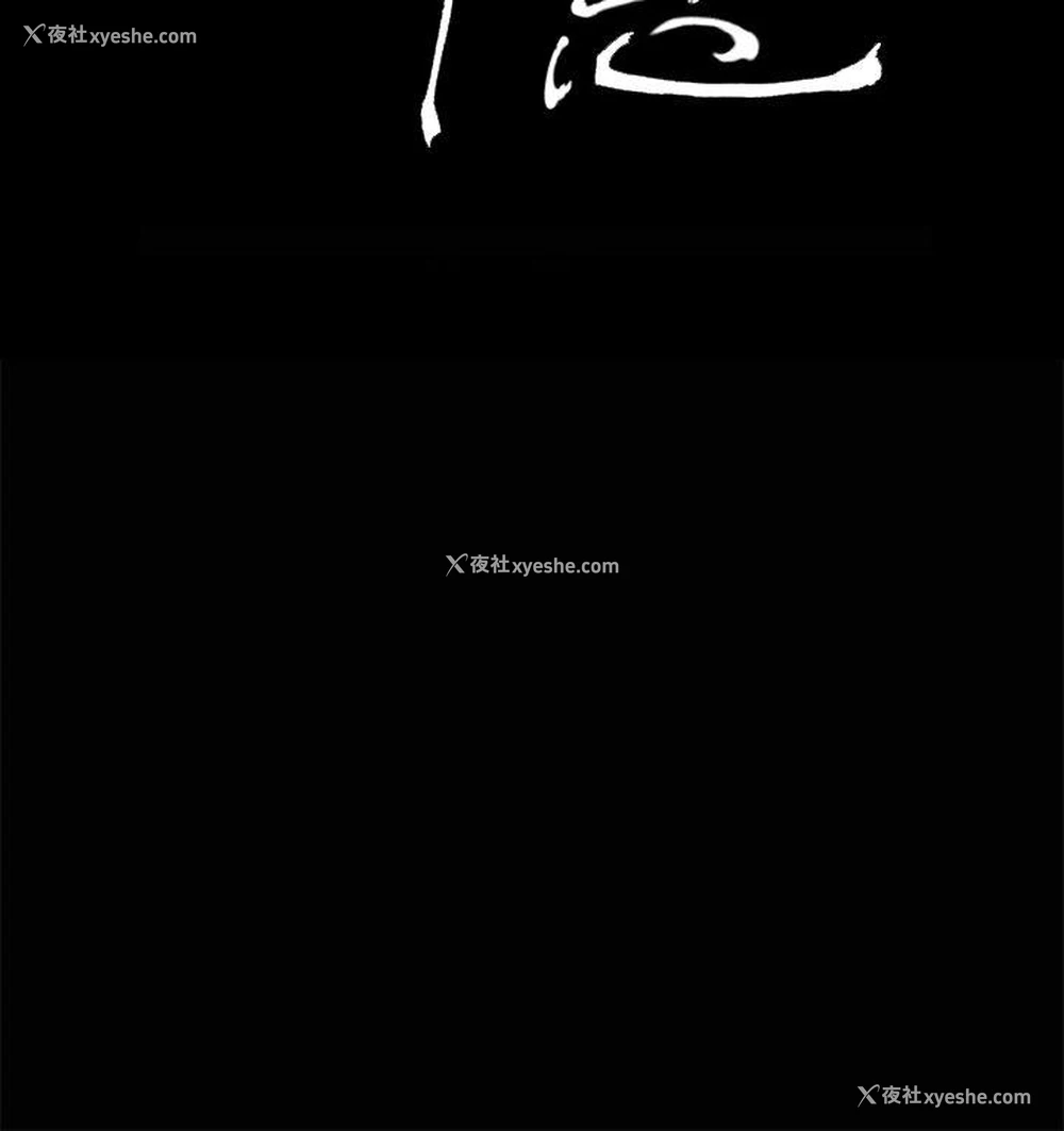 3P - 诗恩