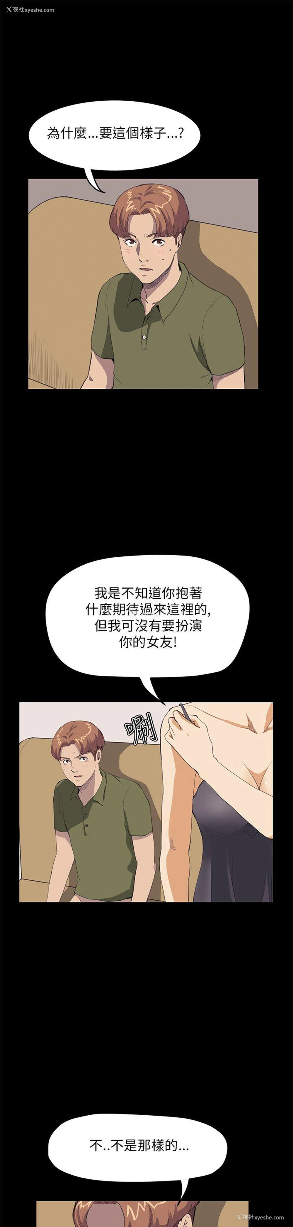 4P - 诗恩