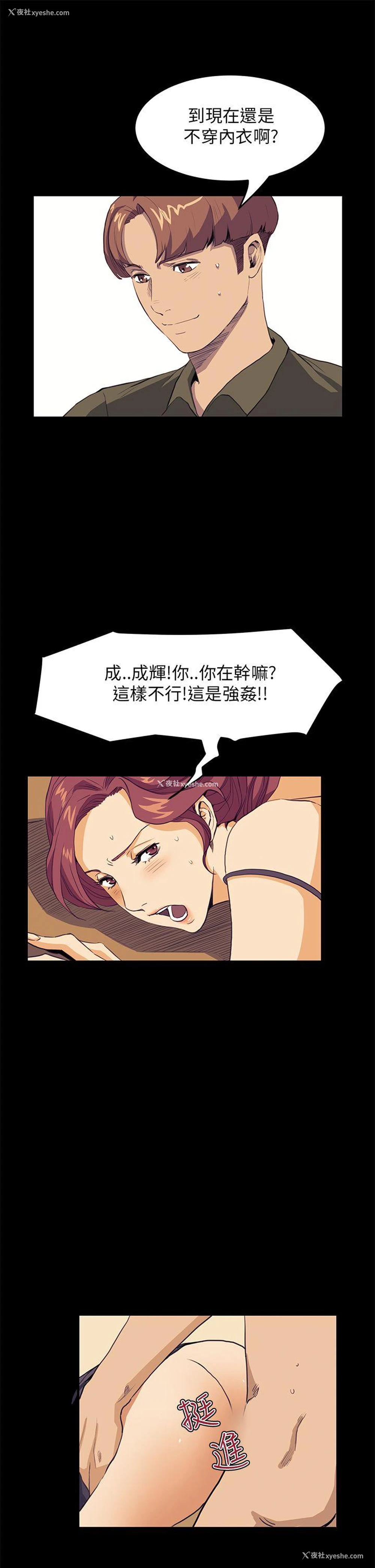 8P - 诗恩