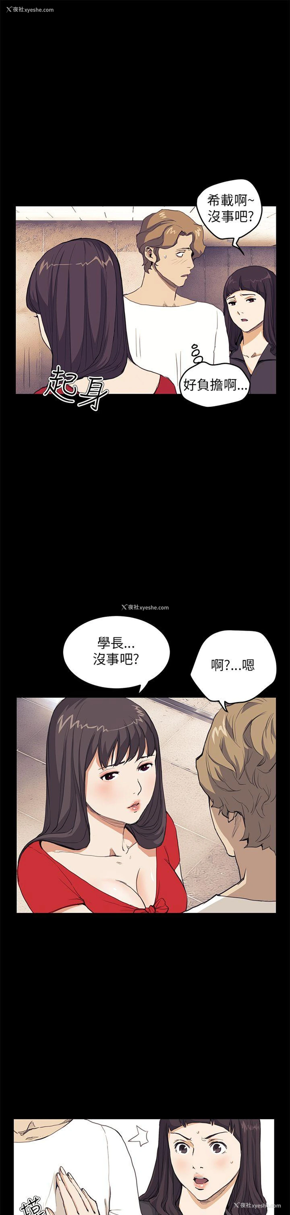 10P - 诗恩