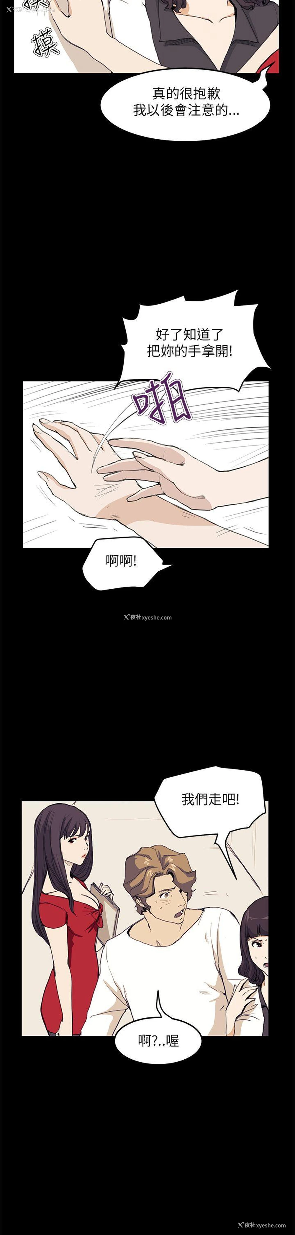 11P - 诗恩