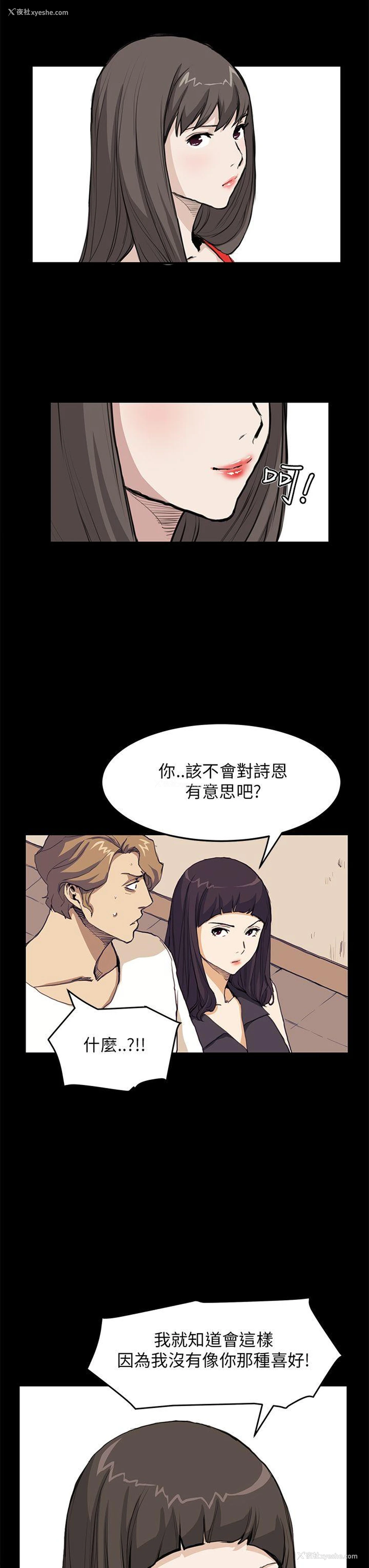 12P - 诗恩