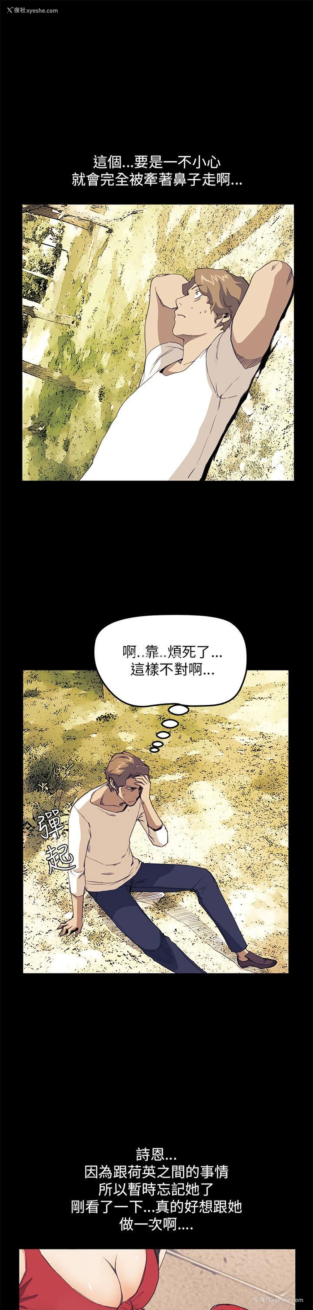 15P - 诗恩