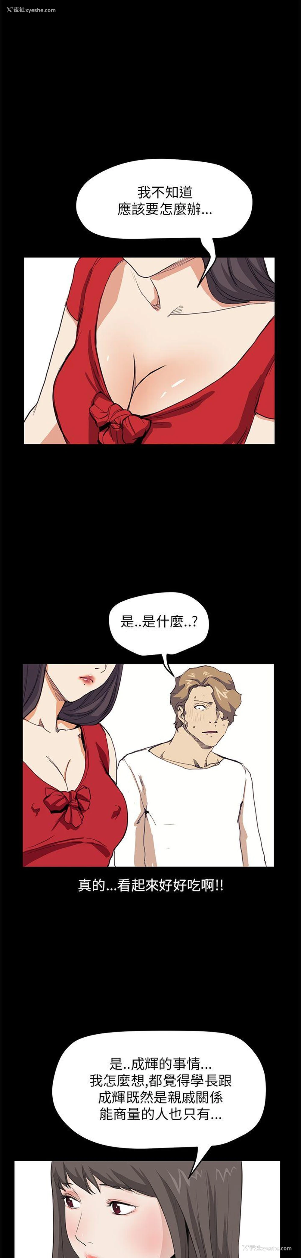 18P - 诗恩