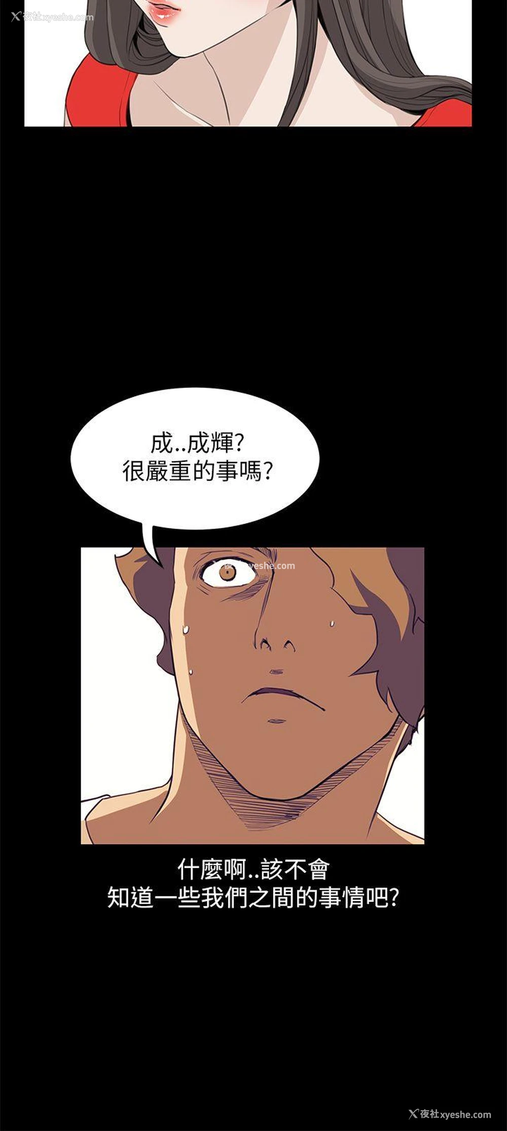 19P - 诗恩