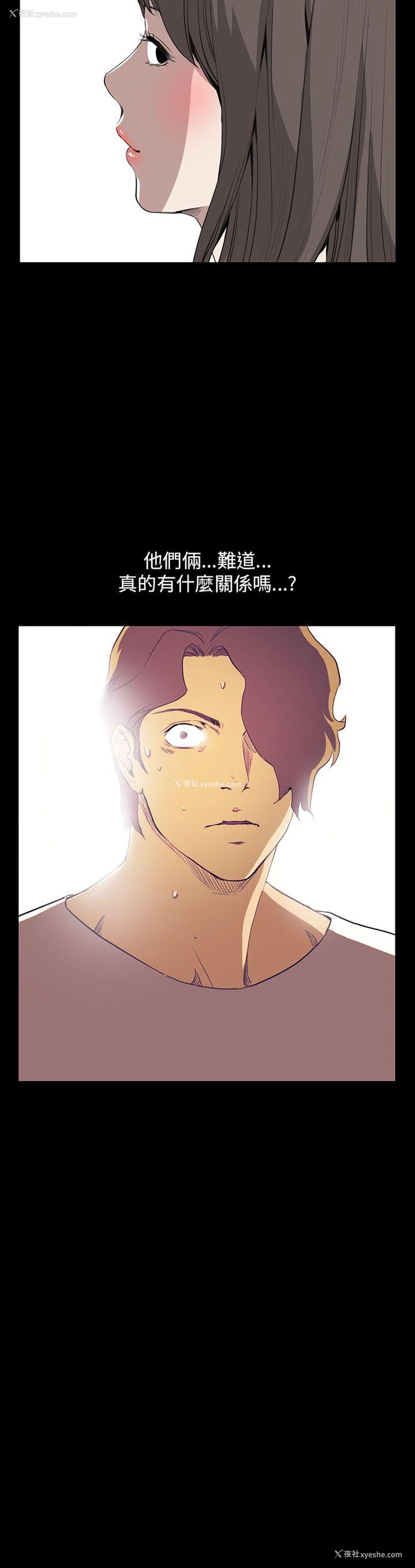24P - 诗恩