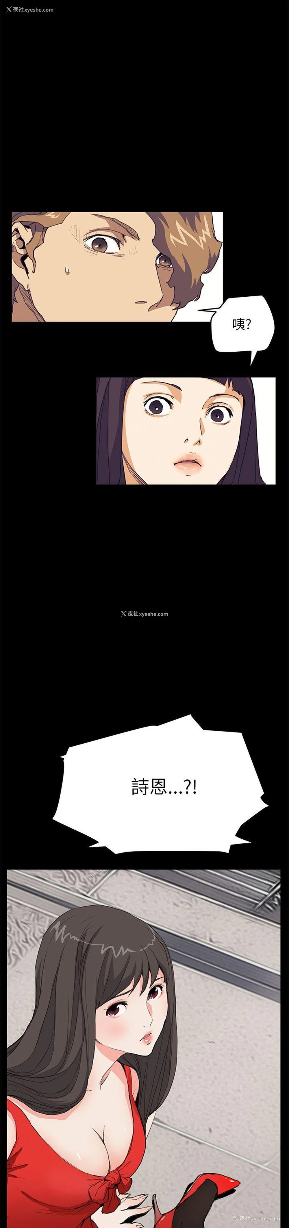 7P - 诗恩