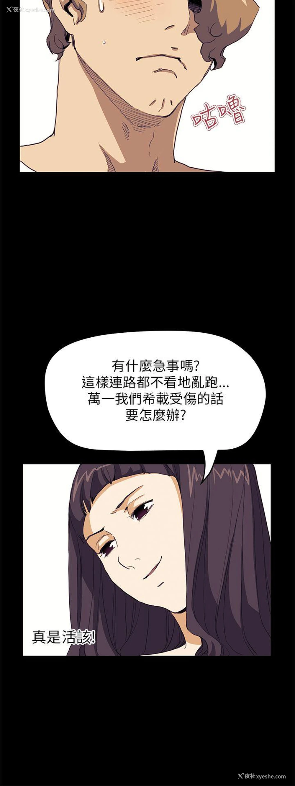 9P - 诗恩