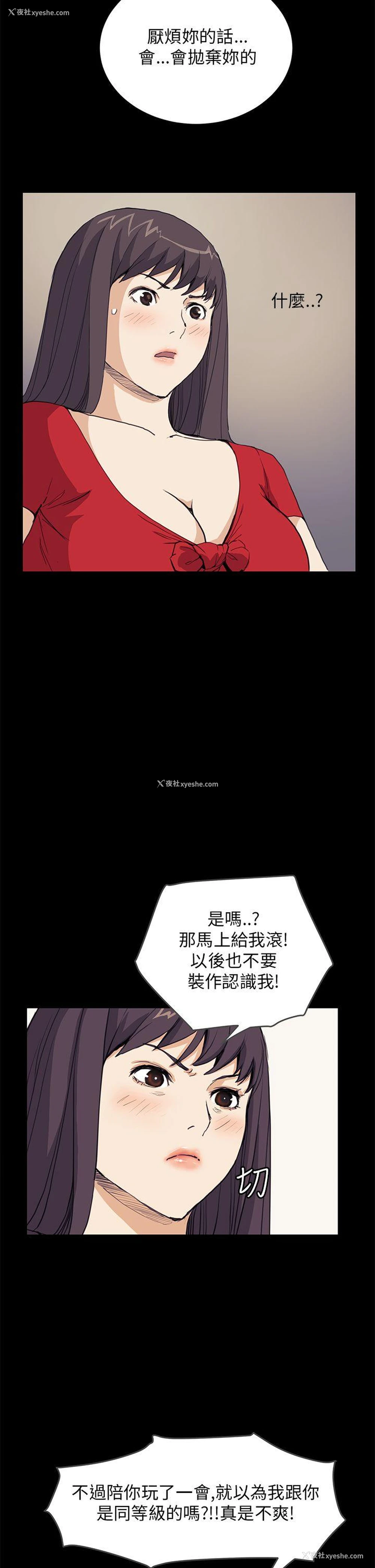 10P - 诗恩