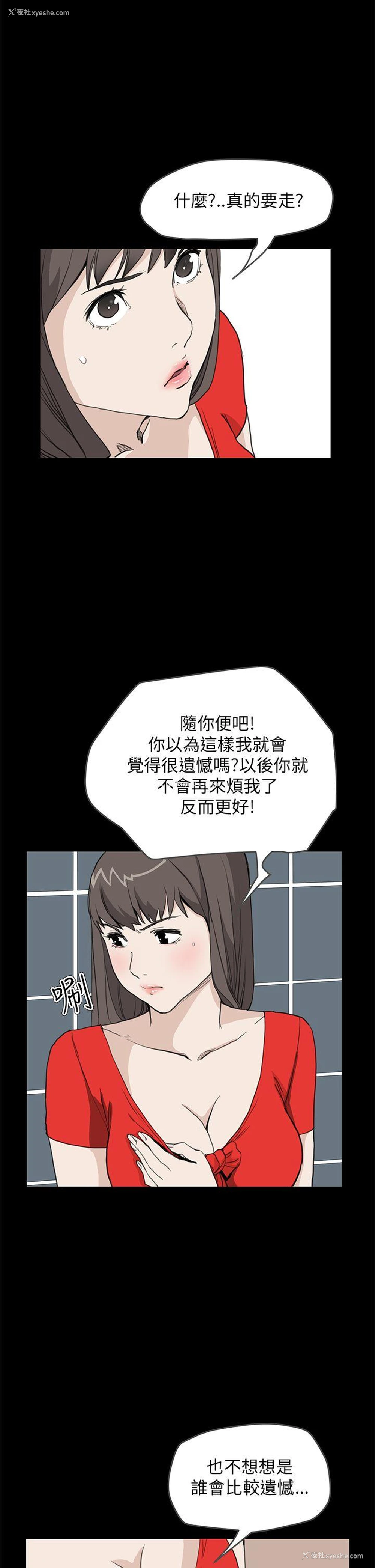 12P - 诗恩