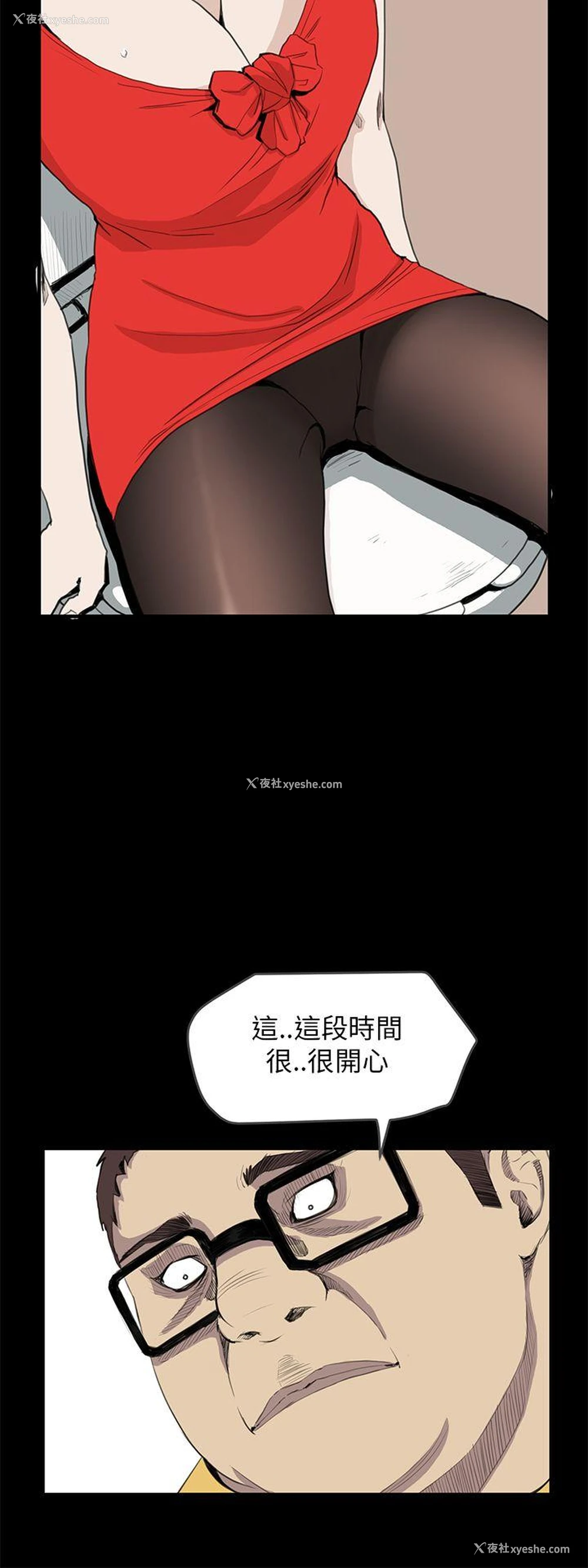 13P - 诗恩