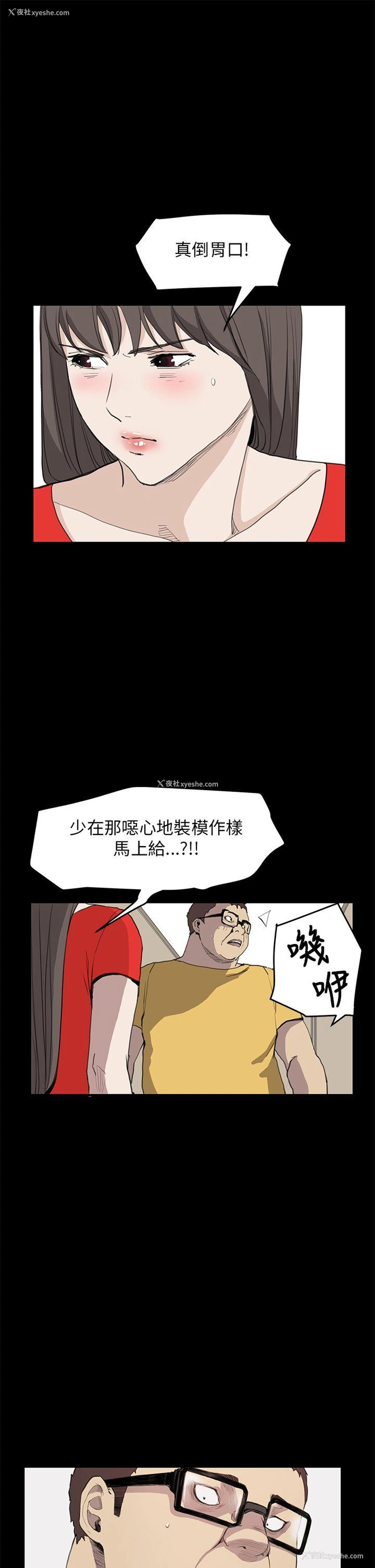 14P - 诗恩