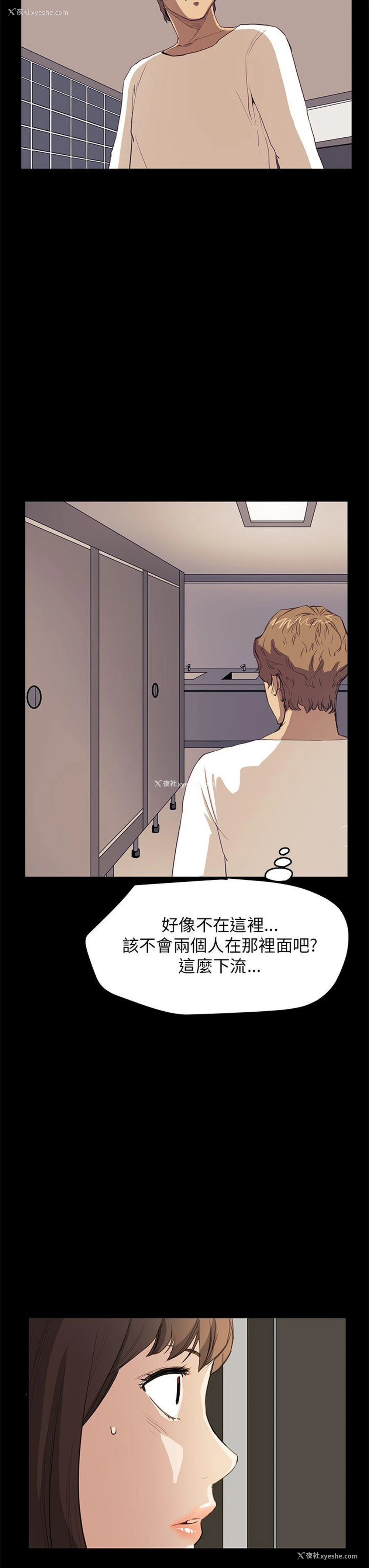 16P - 诗恩