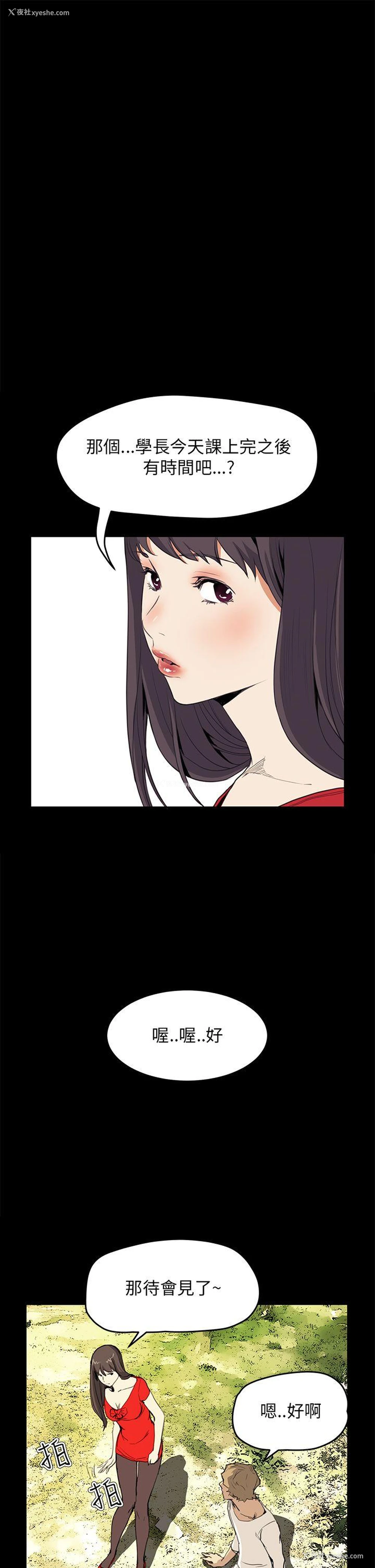 1P - 诗恩