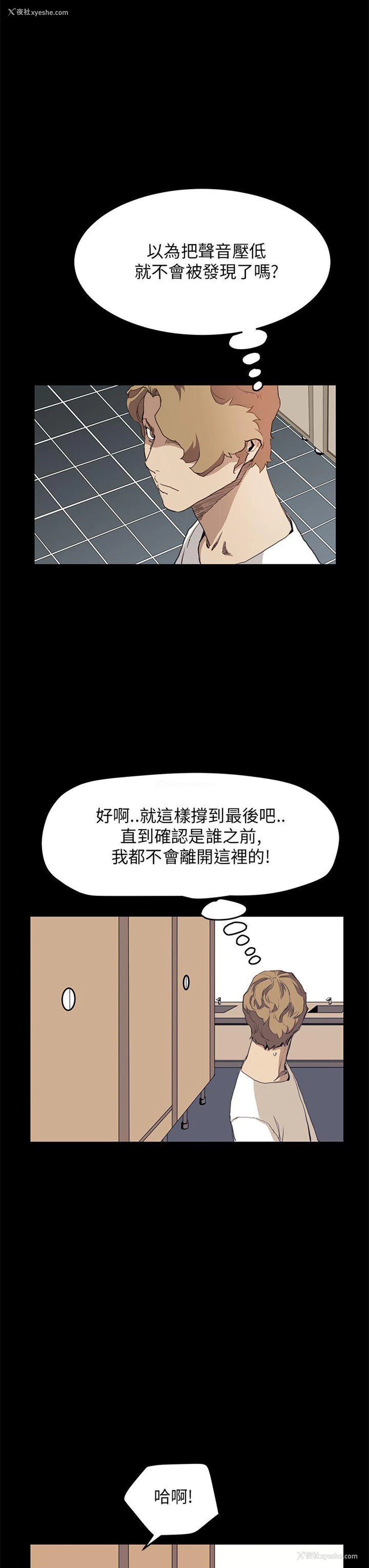21P - 诗恩