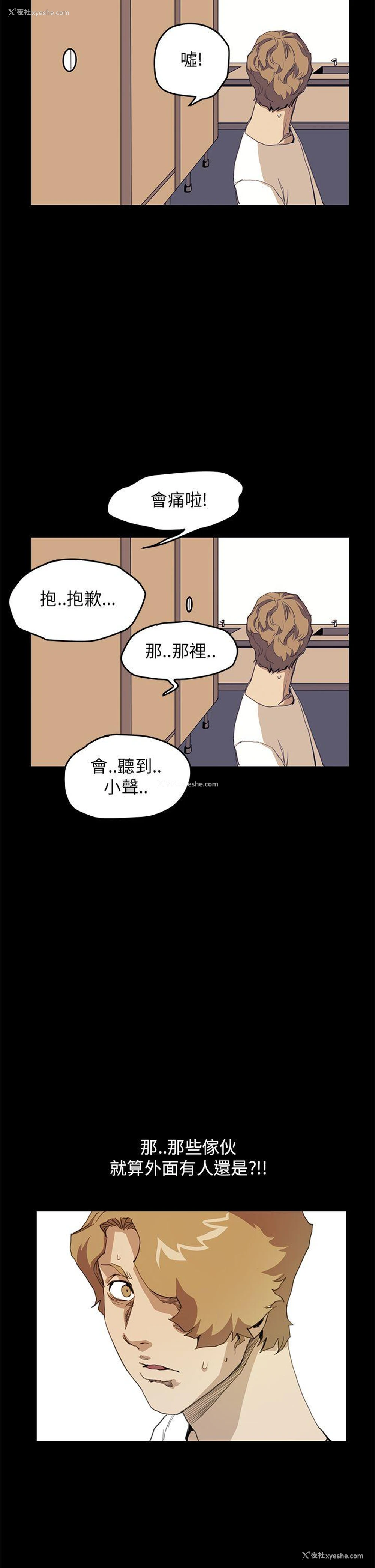22P - 诗恩