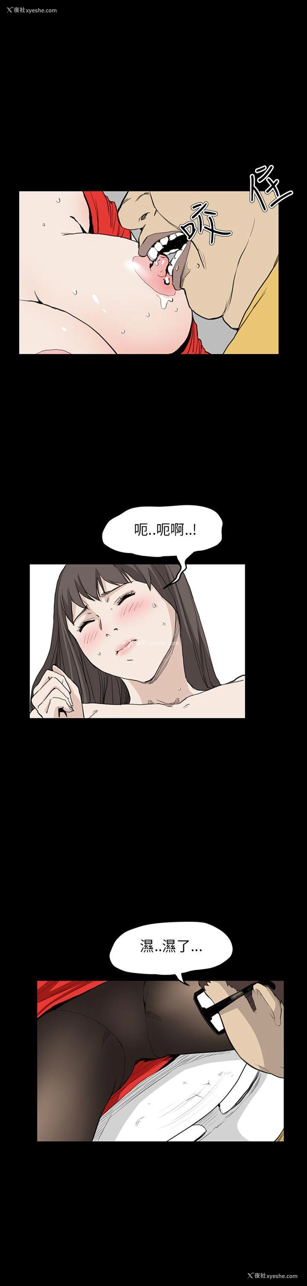 24P - 诗恩