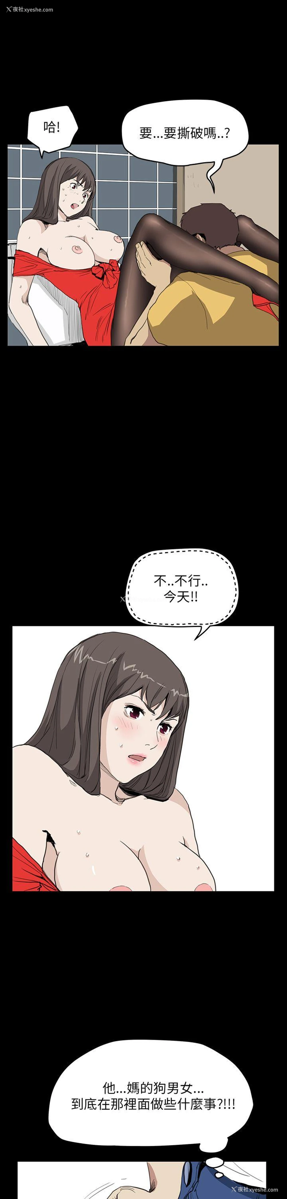 25P - 诗恩