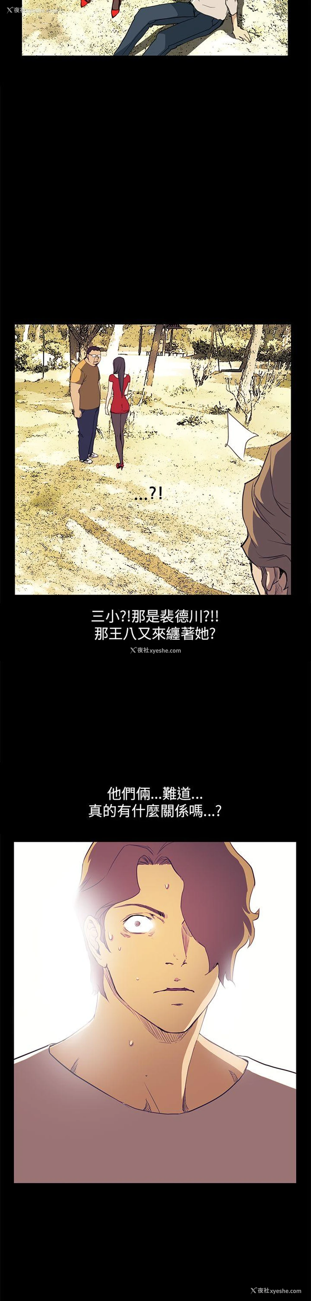 2P - 诗恩