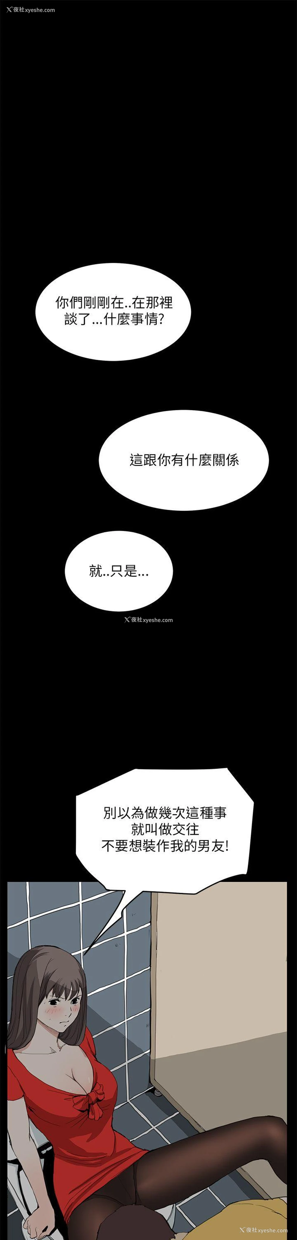 4P - 诗恩