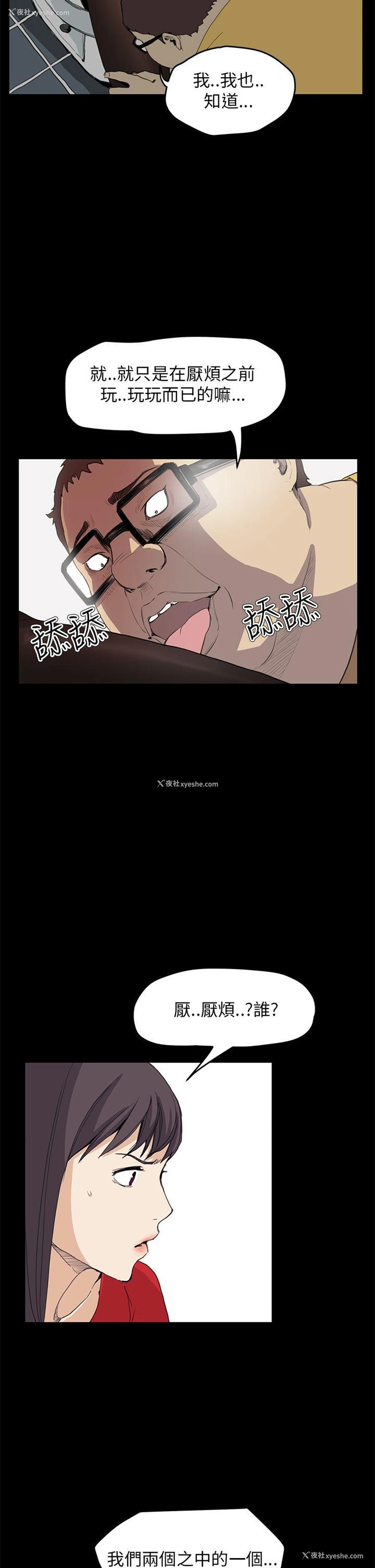 5P - 诗恩