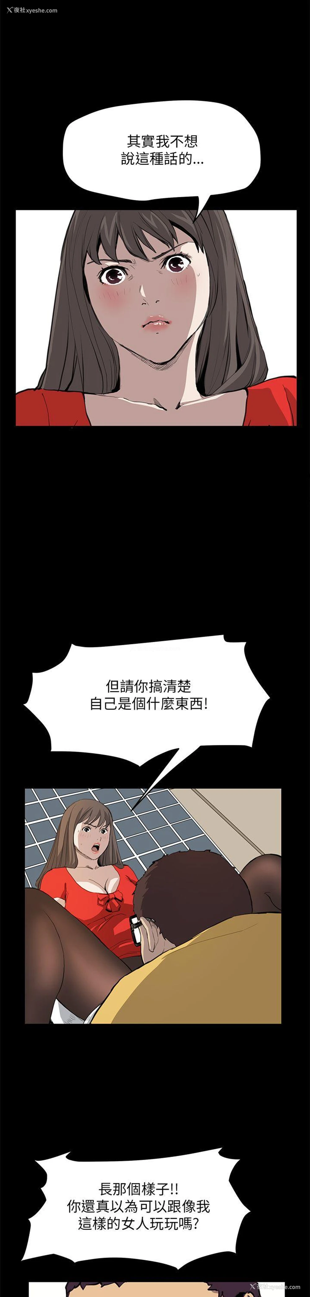 7P - 诗恩