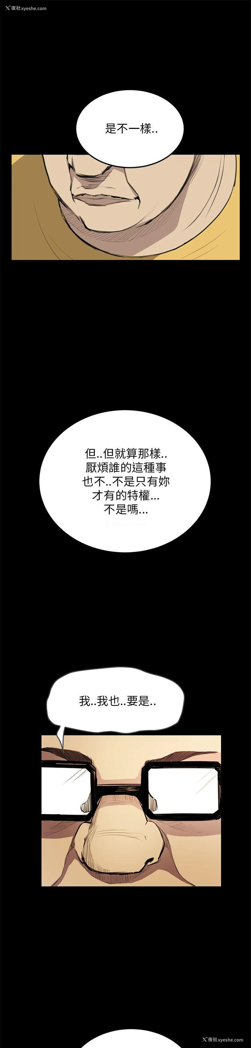 9P - 诗恩