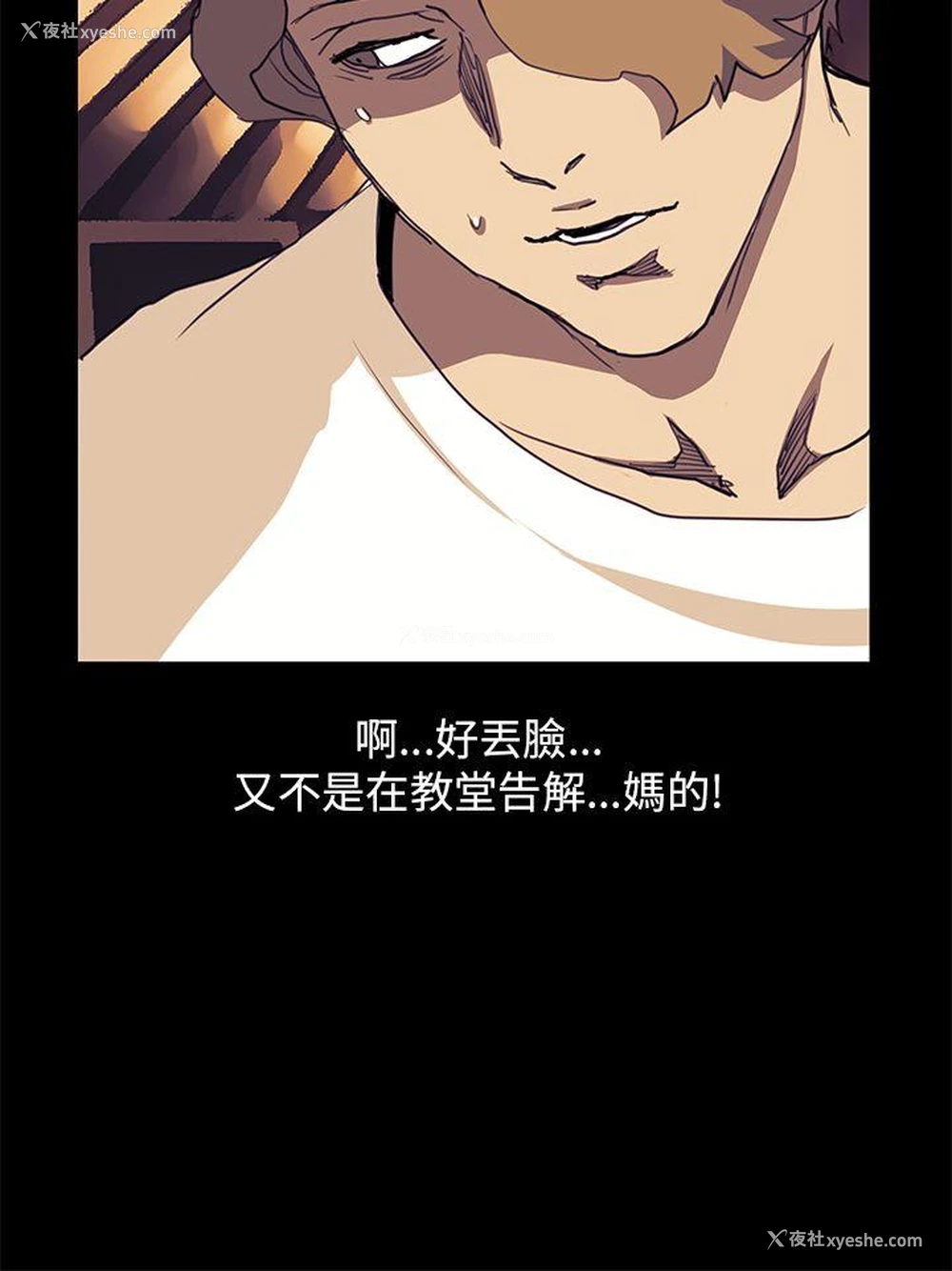 11P - 诗恩