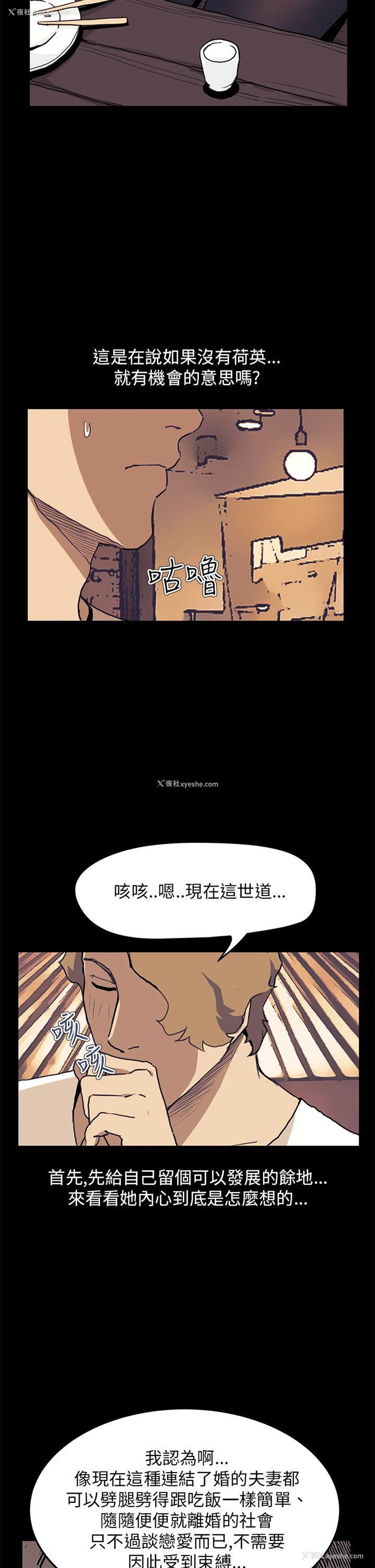 13P - 诗恩