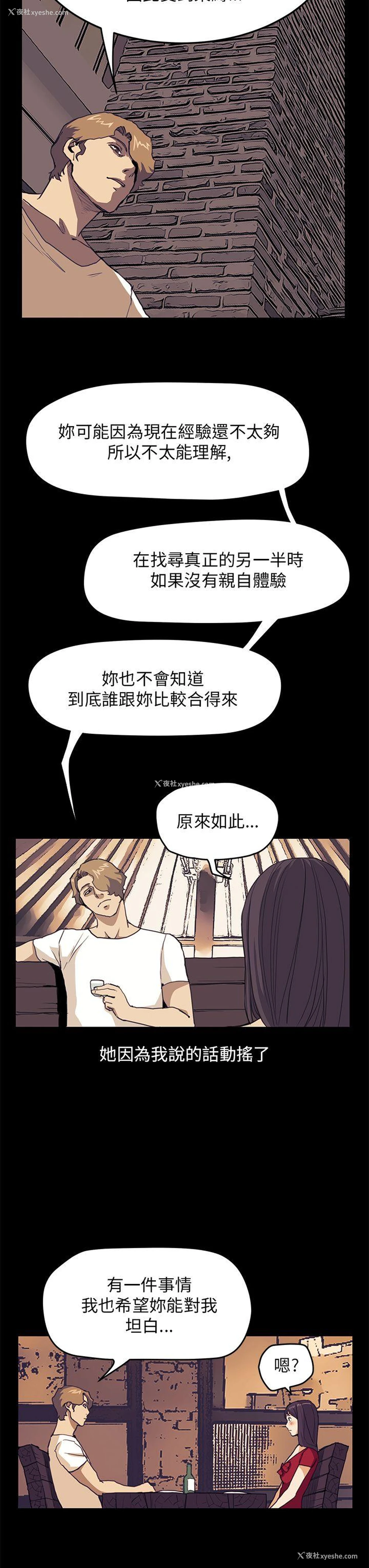 14P - 诗恩