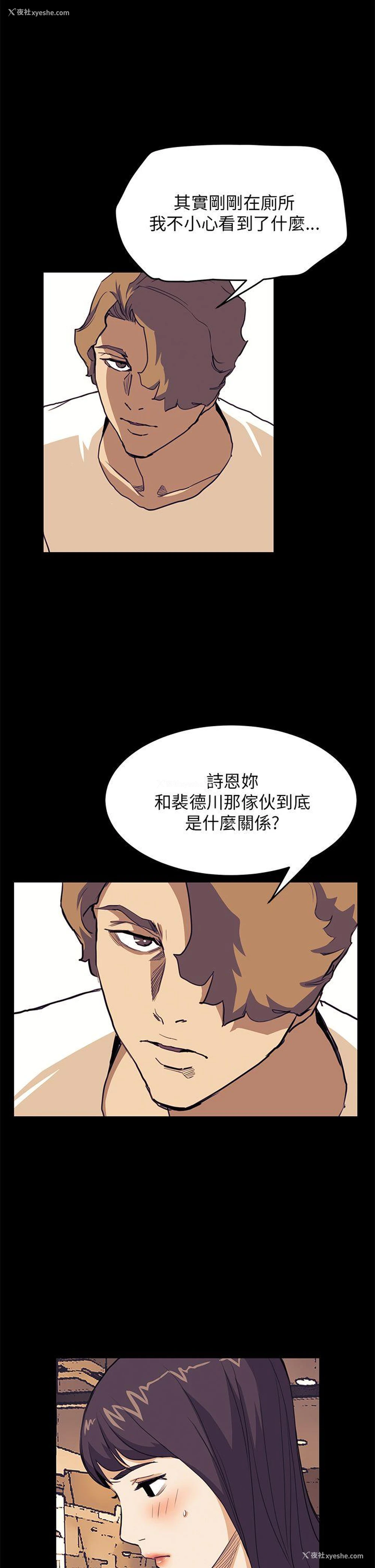 15P - 诗恩