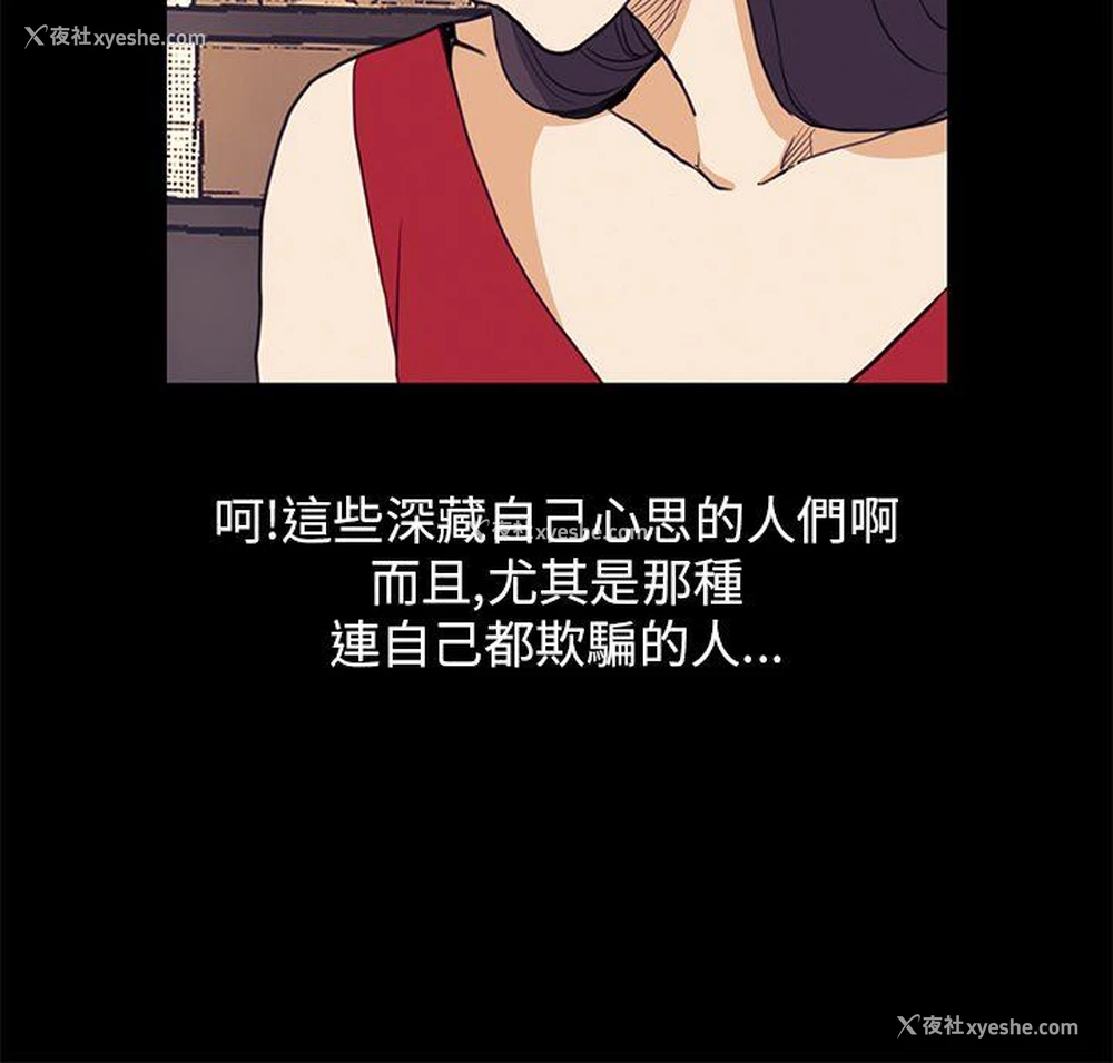16P - 诗恩