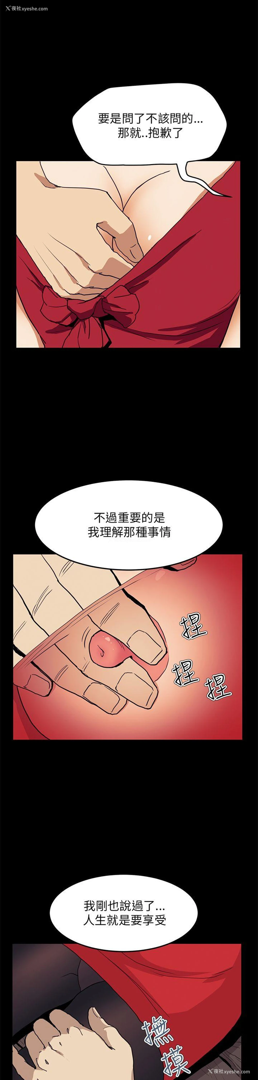 18P - 诗恩