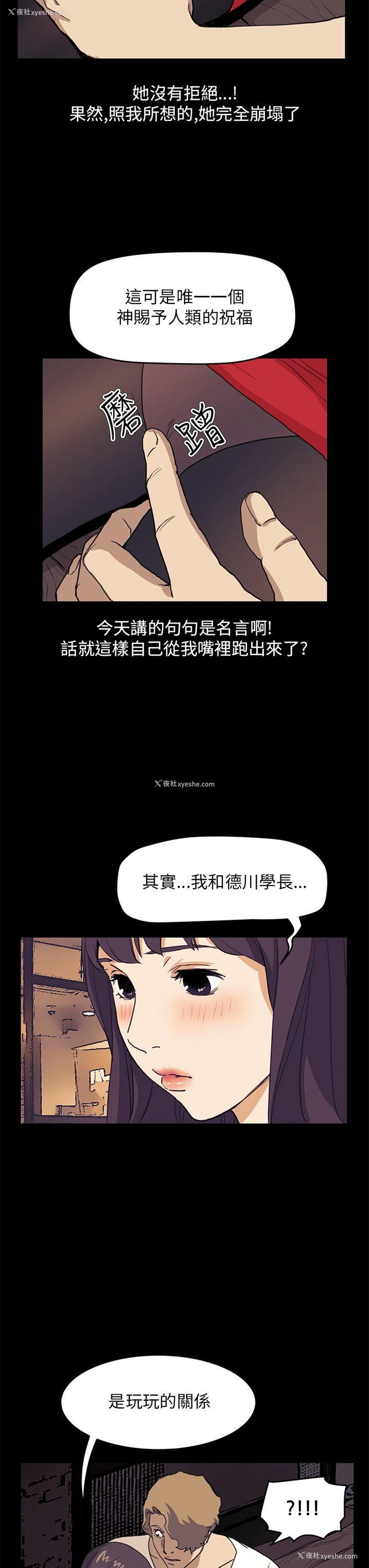 19P - 诗恩