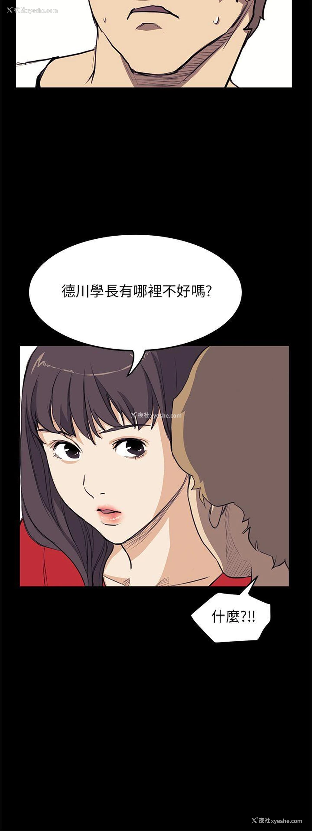 21P - 诗恩
