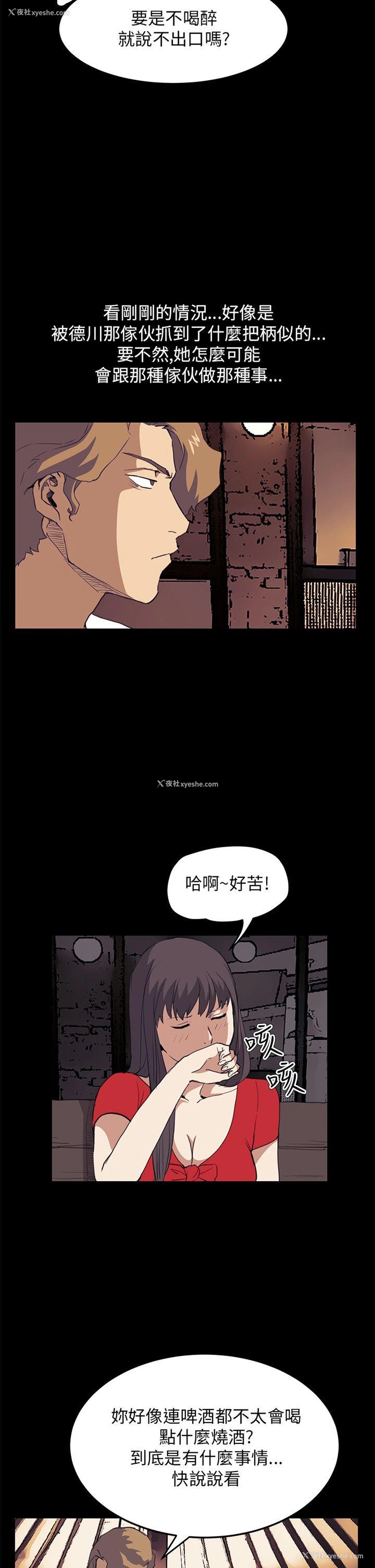 5P - 诗恩