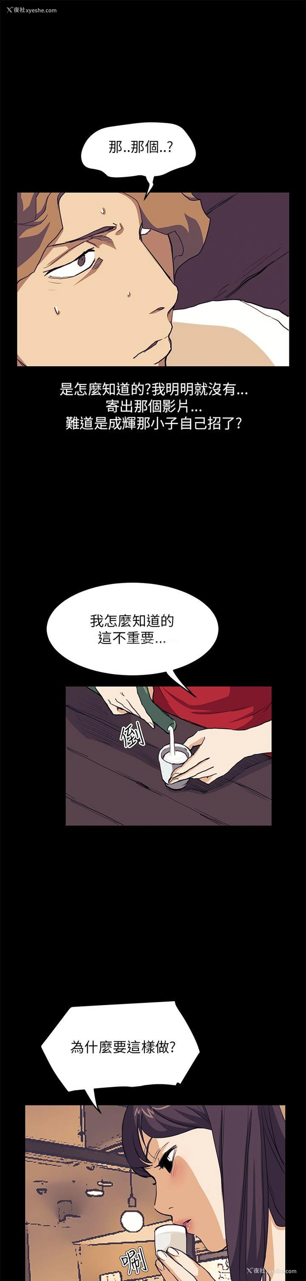 7P - 诗恩