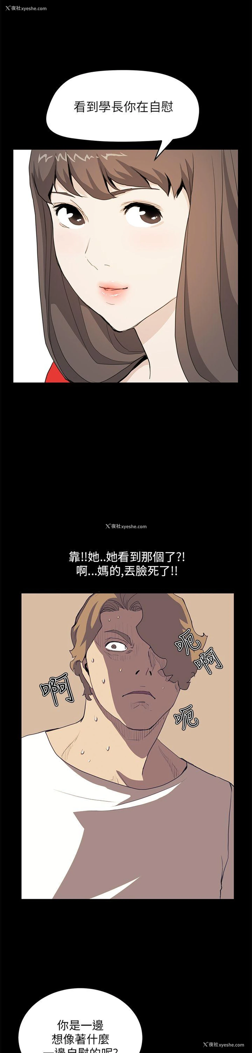 10P - 诗恩