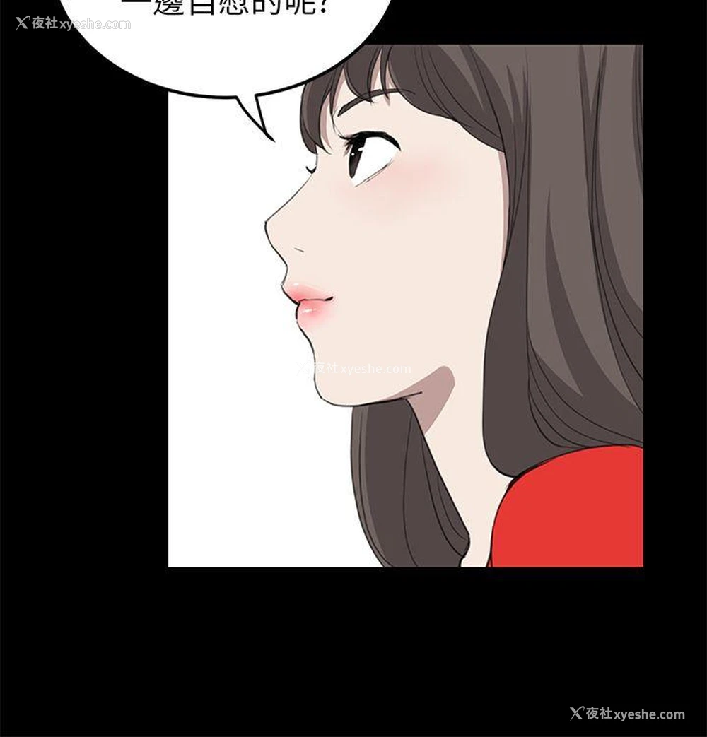11P - 诗恩